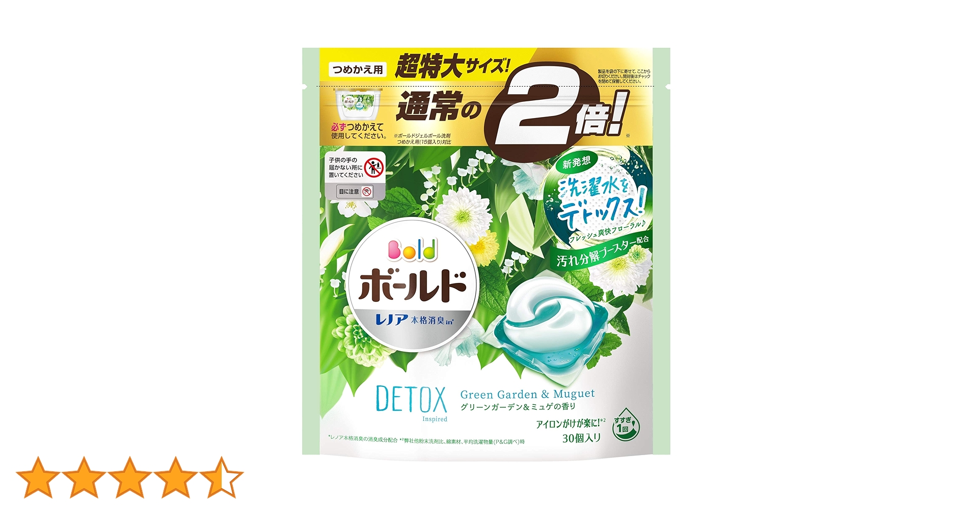 ボールド 洗濯洗剤 ジェルボール グリーンガーデンミュゲ 詰め替え 44約3倍 Amazon.co.jp: ボールド ジェルボール 香りつき 洗濯洗剤